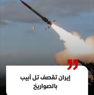 واشنطن بوست: هل أشعلت إسرائيل فتيل حرب شاملة مع إيران؟