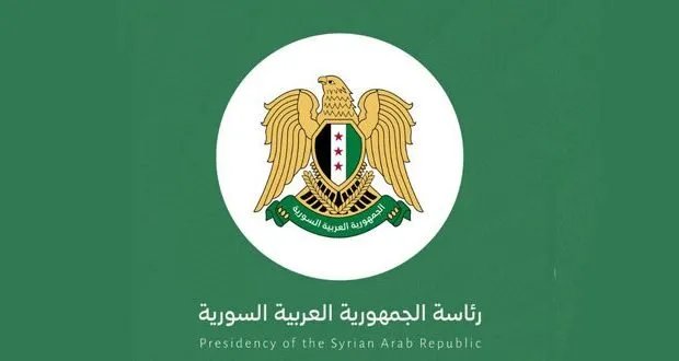 تعيين عامر نامس العلي رئيساً للهيئة المركزية للرقابة والتفتيش بقرار رئاسي