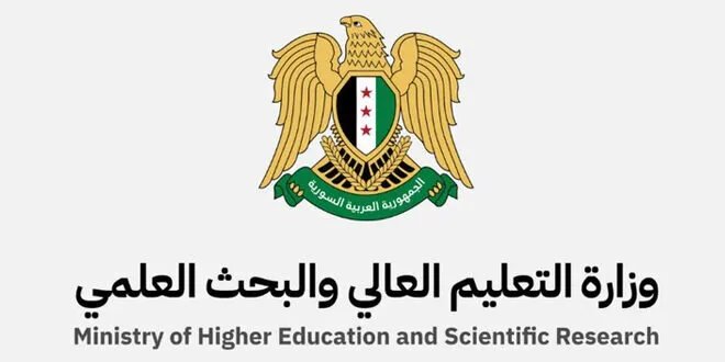 تمديد هام: فرصة إضافية لخريجي الكليات الطبية والماجستير للتقديم للمفاضلة الموحدة حتى الخميس