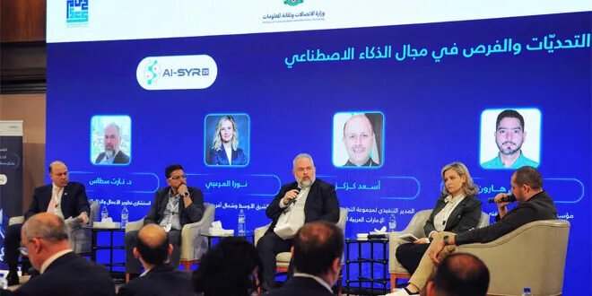 دمشق تستضيف المؤتمر الإقليمي للذكاء الاصطناعي وريادة الأعمال وتوقيع 3 اتفاقيات لتعزيز الابتكار
