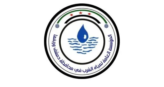 دمشق تواجه أزمة مياه: برنامج جديد للتوزيع بسبب شح الأمطار