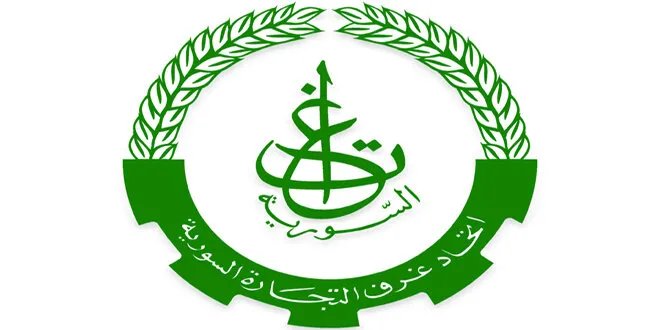 رئيس اتحاد غرف التجارة: رفع العقوبات الأمريكية سيُنعش الاقتصاد السوري ويُعيد المستثمرين