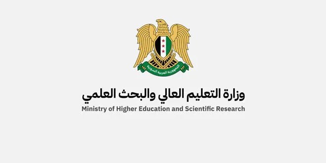 وزارة التعليم العالي السورية تعتمد 23 جامعة تركية وقبرصية: قائمة بالأسماء