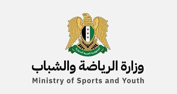 رفع العقوبات يفتح آفاقاً جديدة للرياضة السورية: وزارة الرياضة والشباب تتفاءل بمستقبل مشرق