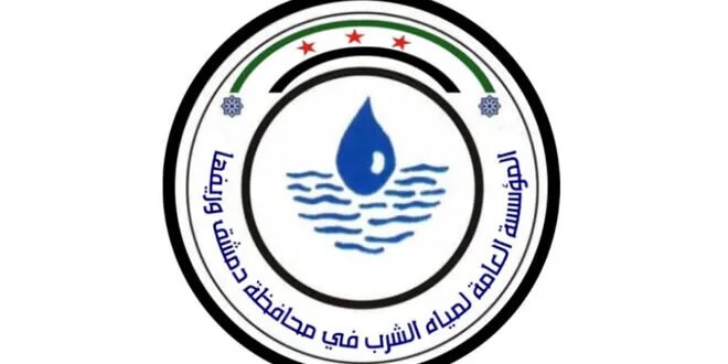 توضيح هام: حقيقة فيديو فيضان نبع الفيجة المتداول في دمشق وريفها