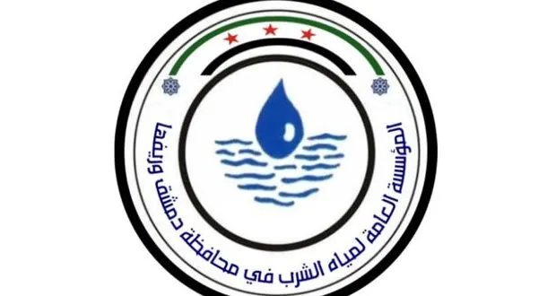 توضيح هام: حقيقة فيديو فيضان نبع الفيجة المتداول في دمشق وريفها
