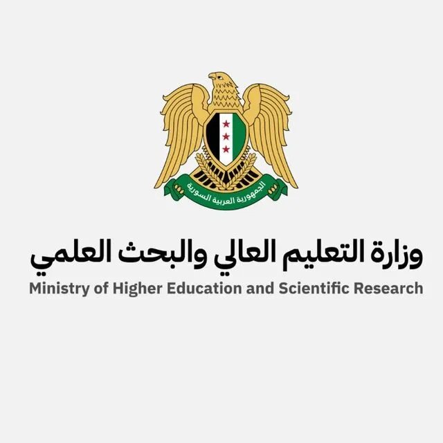 وزارة التعليم العالي تعتمد 23 جامعة عربية ودولية جديدة: إليك التفاصيل