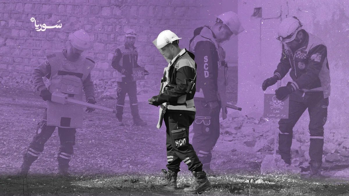 مأساة في ريف حماة: الدفاع المدني يفقد ثلاثة متطوعين في هجوم استهدف فريق إزالة الألغام