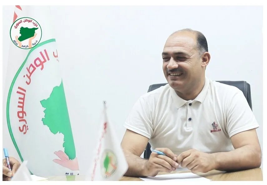 حزب الوطن السوري: واجهة سياسية لـ"مسد" أم غطاء أمني للنظام؟