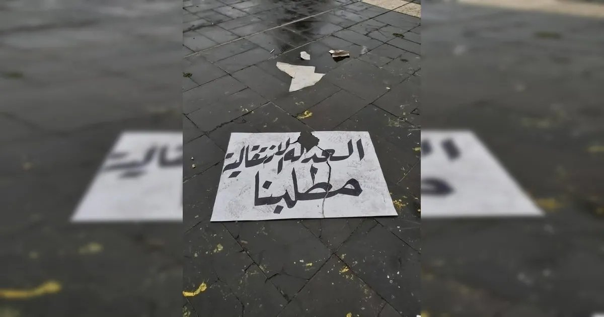هيئة العدالة الانتقالية في سوريا: هل تتحقق العدالة الشاملة أم تقتصر على محاسبة النظام؟