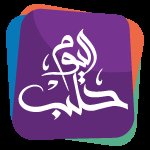 اتفاق تاريخي: قسد والحكومة السورية تتفقان على إعادة سكان مخيم الهول إلى ديارهم