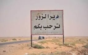 وسط معارضة شعبية وتأجيلات متكررة: "قسد" تحدد موعدًا جديدًا لانتخابات البلديات في ريف دير الزور