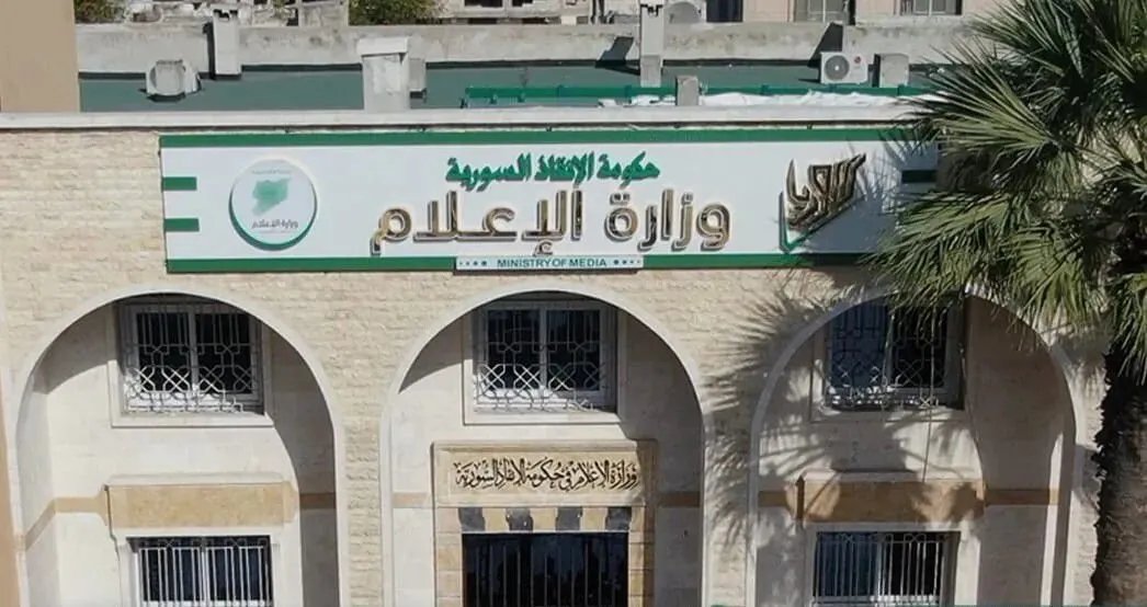 حكومة الإنقاذ السورية تنفي مزاعم روسية حول وجود استخبارات أوكرانية في إدلب وتتهم موسكو بالتضليل