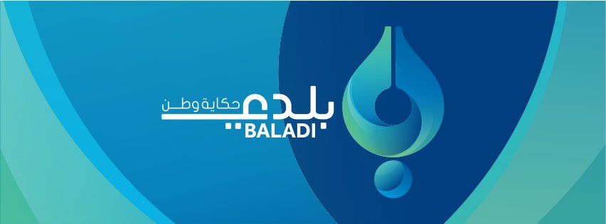 حلب وغازي عنتاب توقعان اتفاقية تاريخية لتعزيز التنمية والتبادل الاقتصادي