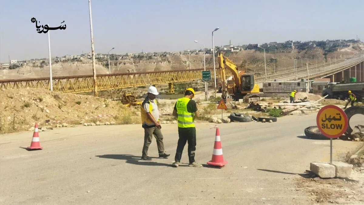 إعادة الحياة إلى جسر الرستن: صيانة شاملة لإنعاش حركة المرور والتجارة في حمص
