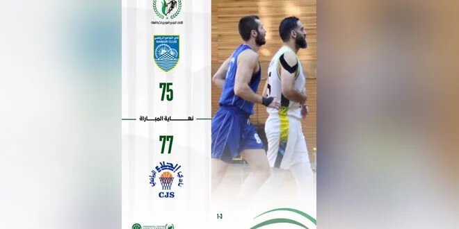 الوحدة والجلاء يتقدمان في ربع نهائي دوري السلة السوري للرجال بفوز مستحق