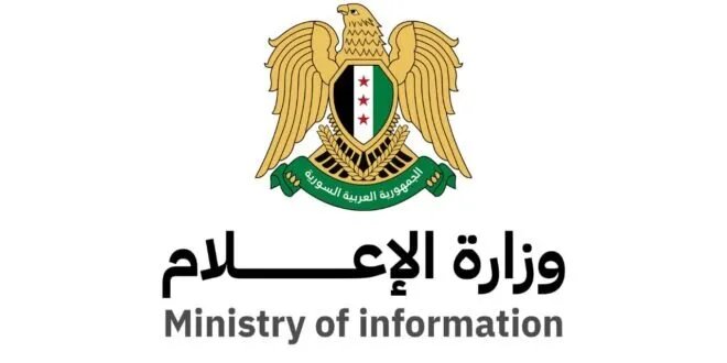 وزارة الإعلام تدعو الإذاعات الخاصة لتجديد عقودها الإعلانية