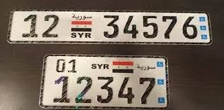 حمص تنطلق بمشروع تركيب اللوحات الجديدة: تحديث شامل ينهي تكرار الأرقام ويحسن الخدمة