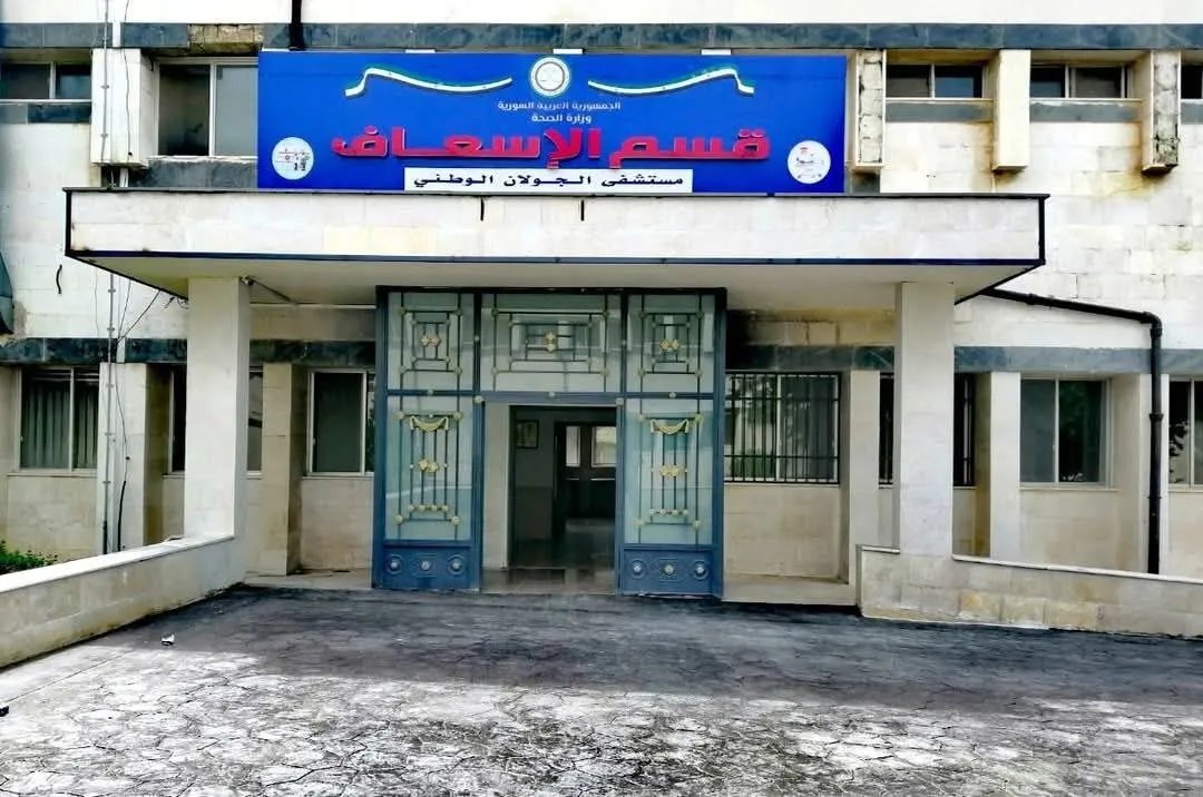 مستشفى الجولان يستقبل 206 حالات خلال العيد: حوادث الدراجات النارية تتصدر الإصابات