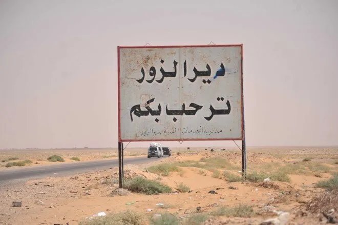 غارات جوية تدك مواقع ميليشيات إيران في دير الزور على الرغم من تحركاتها