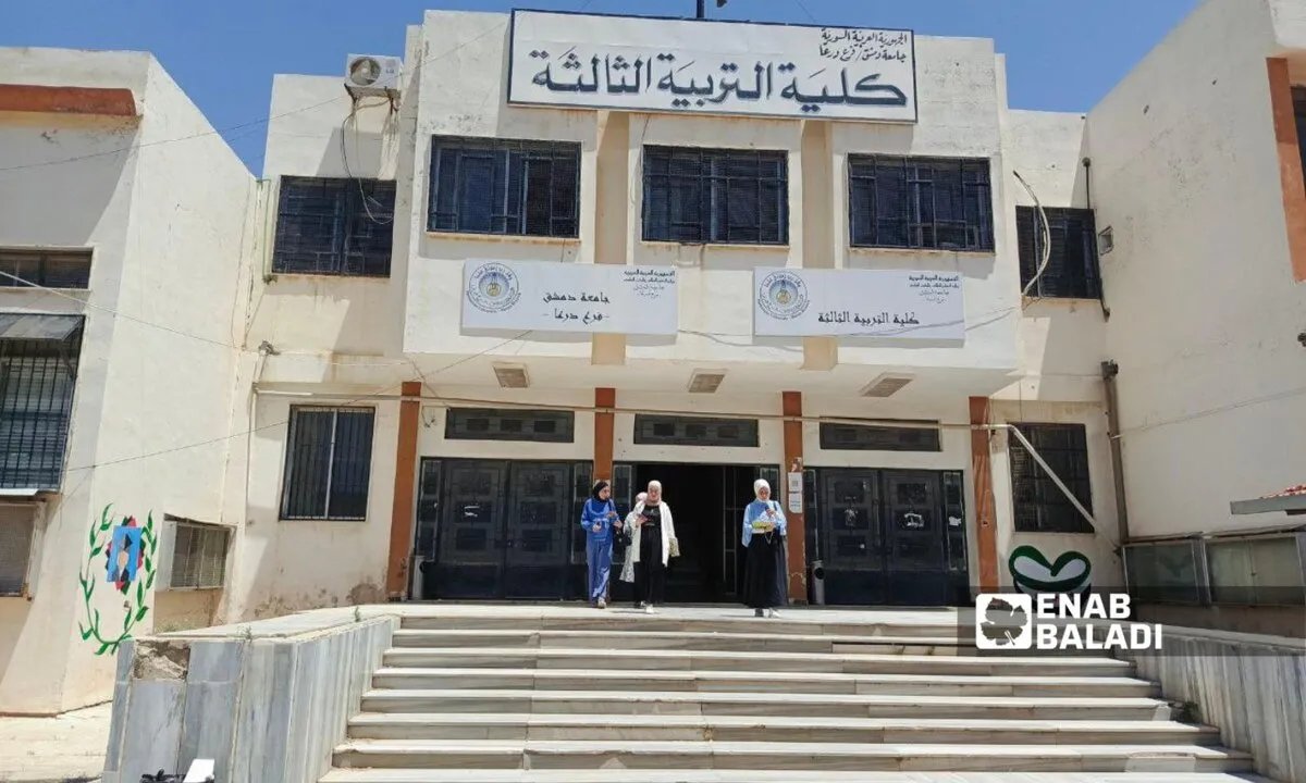 جامعة دمشق تشدد العقوبات على تغيير القاعات الامتحانية: تفاصيل القرار الجديد وتأثيره على الطلاب