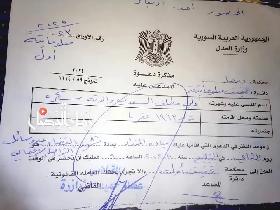 درعا: قاضية ترفع دعوى قضائية ضد والد لخمسة شهداء بسبب انتقاده لرموز النظام في المحكمة