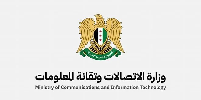 وزارة الاتصالات تمدد الموعد النهائي لتقديم المعلومات حول مشروع "سيلك لينك" استجابة لطلب الشركات العالمية