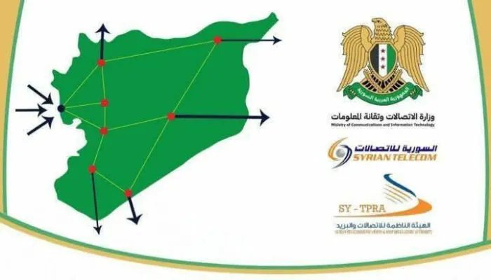 وزارة الاتصالات تمدد الموعد النهائي لتقديم المعلومات حول مشروع "سيلك لينك" الضخم