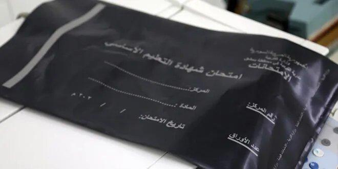 وزارتا التربية والداخلية تتفقدان مراكز طباعة أسئلة امتحانات الشهادات العامة وتؤكدان على تأمينها