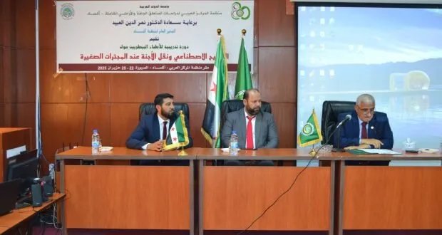 أكساد تطلق دورة تدريبية متخصصة في التلقيح الاصطناعي للمجترات الصغيرة بدمشق