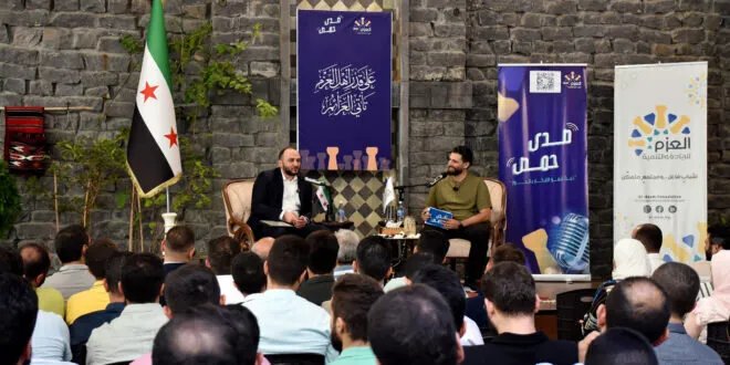 ملتقى صدى حمص يبحث دور الشباب في بناء مستقبل سوريا