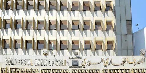 تفاعل السوريين مع إعلان المصرف التجاري السوري حول مهلة سداد القروض: آراء وانتقادات