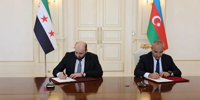 سوريا وأذربيجان توقعان مذكرة تفاهم للتعاون في مجال الطاقة وتوريد الغاز