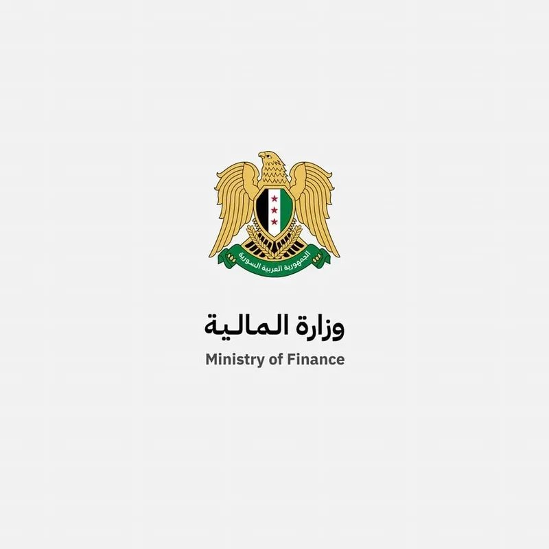 المالية السورية تُعيد تفعيل خدمات الضرائب والعقارات في المحافظات جزئياً