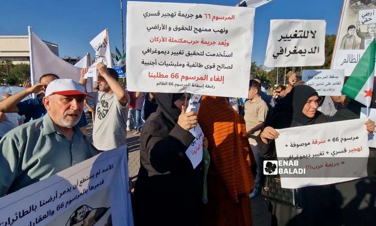 استجابة لمتضرري المرسوم 66: دمشق تعد بمعالجة المشاكل وإعادة الحقوق في مشروع باسيليا سيتي
