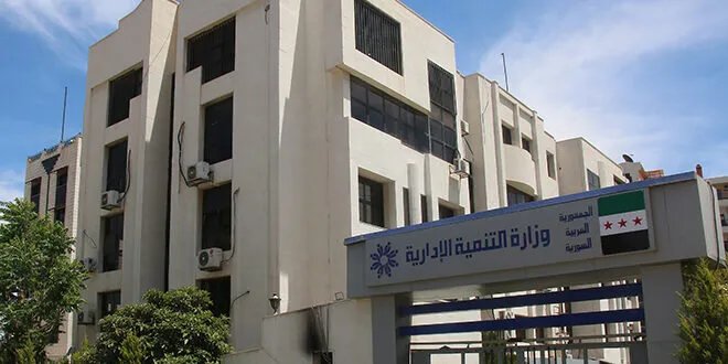 وزارة التنمية الإدارية تدعو مفصولين من وزارة الاقتصاد للعودة إلى العمل