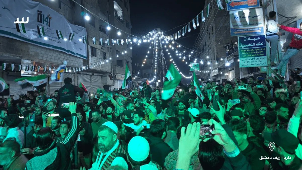 داريا تحيي ذكرى الثورة السورية بفعالية مركزية لأهالي ريف دمشق