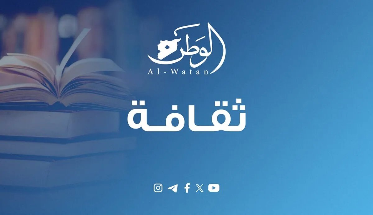 وزارة الثقافة تعلن عن تشكيل فريق تطوعي ثقافي لتعزيز المشاركة المجتمعية