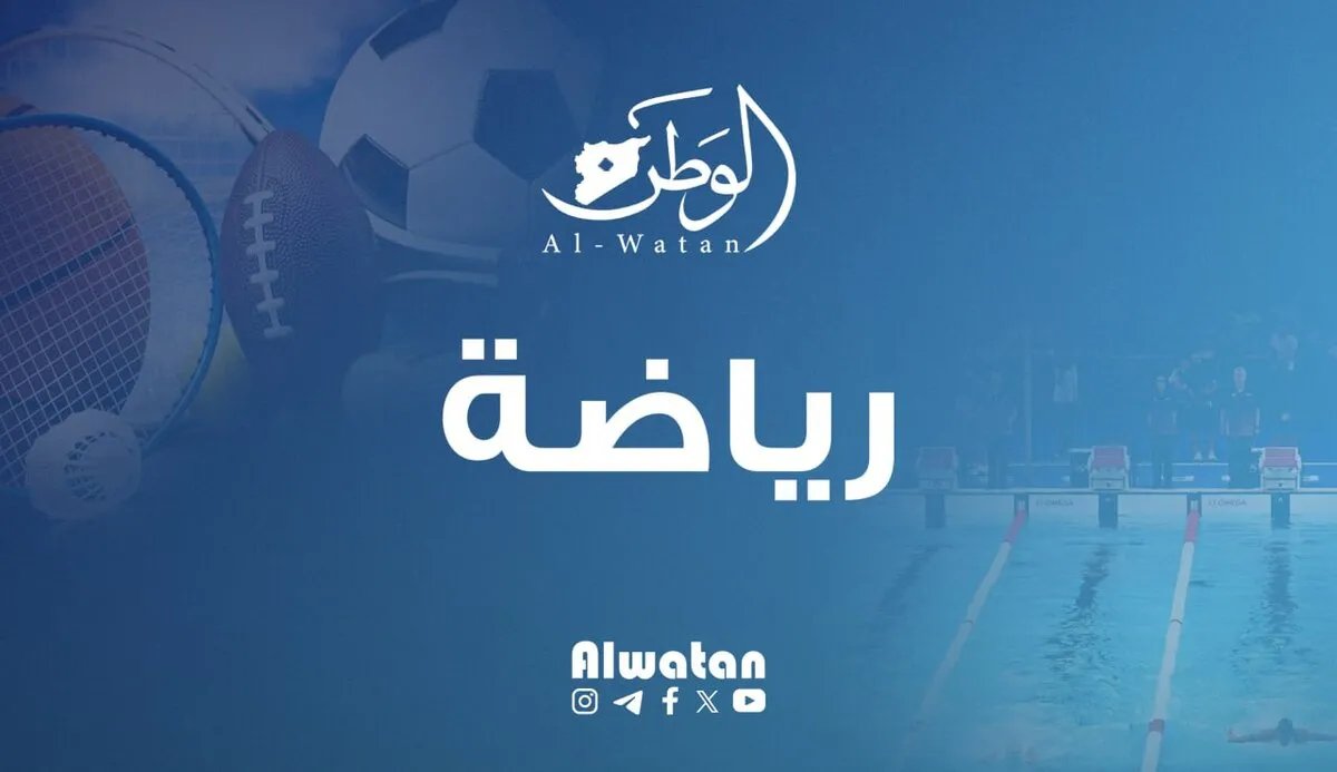 الاتحاد السوري لكرة القدم يسمح بعودة اللاعبين الأجانب ويحدد شروط تسجيل اللاعبين للموسم الجديد