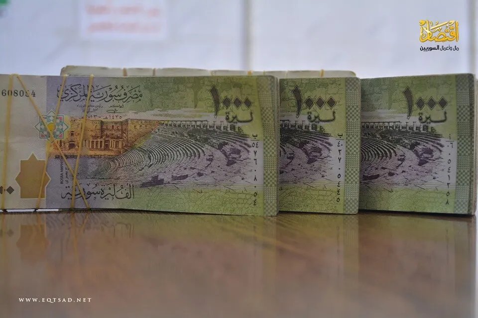 الليرة السورية تسجل تراجعاً ملحوظاً في السوق السوداء