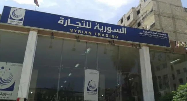 السورية للتجارة تفتح الباب أمام المستثمرين لطرح أكثر من 1500 عقار