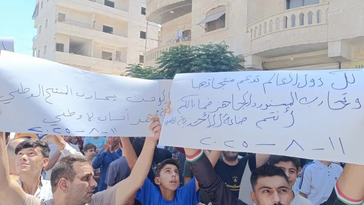 صناع الأحذية في حلب يشتكون من المنافسة غير العادلة للبضائع الصينية ويهددون بالتوقف عن العمل
