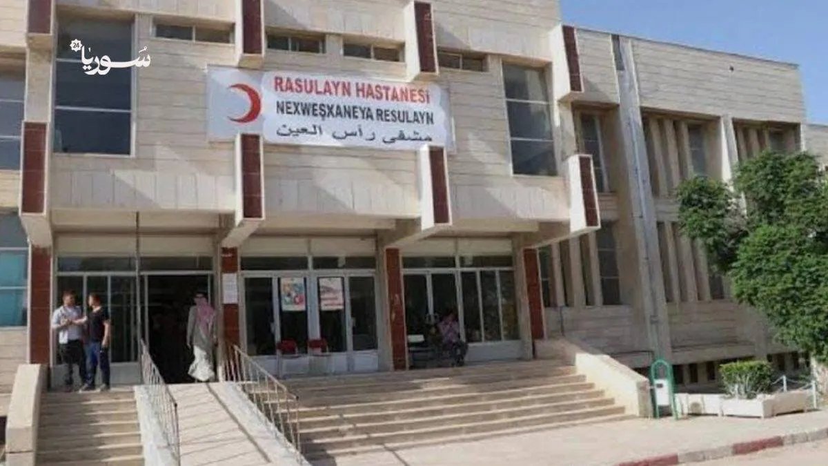 نقص حاد في أدوية السكري يهدد صحة مئات المرضى في رأس العين وتل أبيض