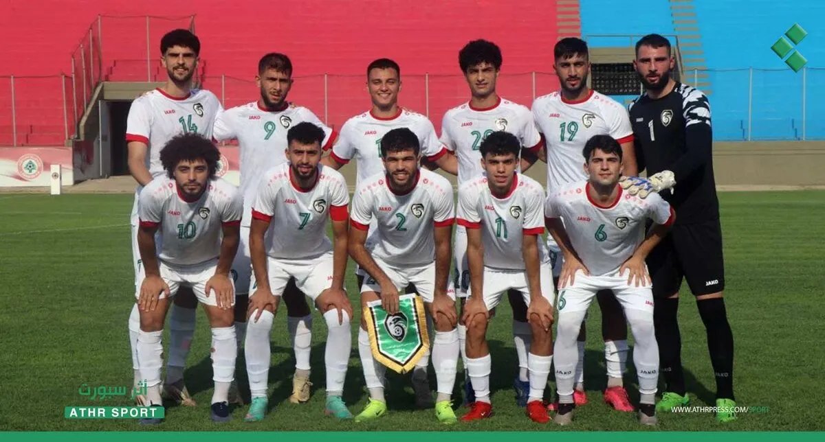 المنتخب السوري الأولمبي يختتم معسكره في لبنان استعداداً لتصفيات كأس آسيا