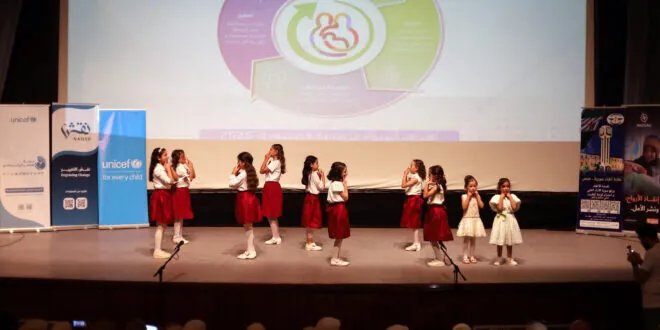حمص تطلق مشروع "الرضاعة الوالدية" بالتعاون مع اليونيسيف لعام 2025 لتعزيز صحة الأجيال