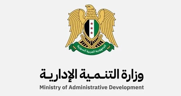 وزارة التنمية الإدارية تبدأ إعادة المفصولين بسبب مشاركتهم في الثورة السورية