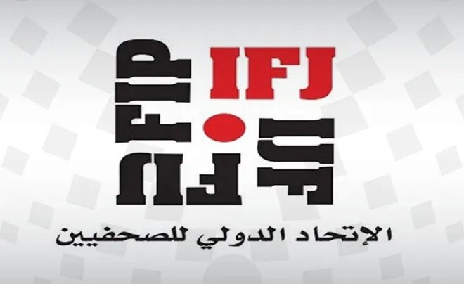الاتحاد الدولي للصحفيين يتهم إسرائيل باستهداف الصحفيين في غزة لمنع تغطية "الإبادة"