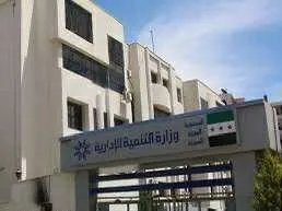 تعميم رئاسي ينهي الإجازات المأجورة ويعيد الموظفين إلى العمل اعتباراً من 1 أيلول