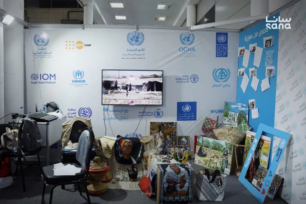 الأمم المتحدة تشارك بـ 17 منظمة في معرض دمشق الدولي لاستعراض أنشطتها الإنسانية والتنموية