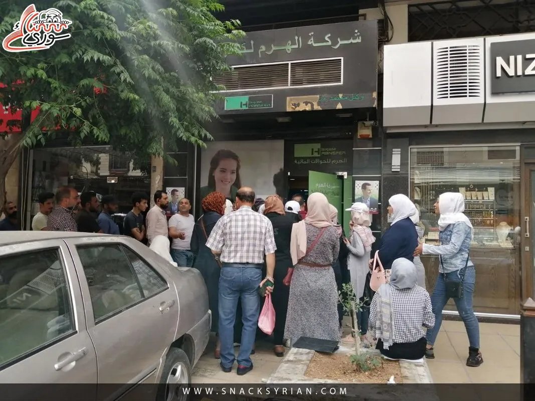بعد سنوات من الانقطاع: تحويلات مالية إلى سوريا عبر موني غرام تعود مجدداً